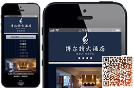 大连网站建设 -博尔特大酒店手机官网-