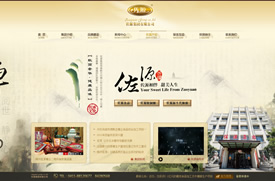 大连网站建设 -佐源集团-佐源集团有限公司是以制糖、新生代糖源、食品加工、销售、农业产业化为主营业务的综合性集团公司。生产的主要产品包括单晶冰糖、天然冰糖、精制绵白糖、精制幼砂糖、赤砂糖、焦糖色素、菊粉、甜菊糖、木糖、木糖醇、各种糖果、罐头、饮料、面食、小食品、乳品等，是食糖产业链基础上的进一步横向关联延伸；同时，集团还根据旗下各加工基地所在地区的特色食品原料供应情况拓展出速冻食品、水产品、冷饮、荞麦、杂粮、牛肉干、沙棘等系列食品，拥有相关生产研发国家级专利100余项。