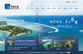 大连网站建设 -北控集团-北控大连,北控大连公司,北控水务,环境治理,北控知音,城市环境综合体,海水淡化,污水处理,供水工程,排水工程,中水回用,中国生态环境综合治理的领军企业。