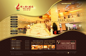 大连网站建设 -福佳集团博尔特大酒店-