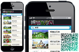大连网站建设 -智慧旅游网-智慧旅游网
