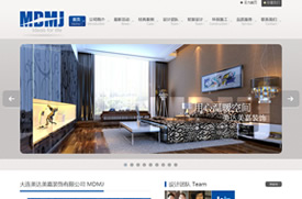 大连网站建设 -美达美嘉装饰有限公司-