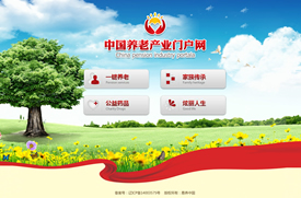 大连网站建设 -易养中国-